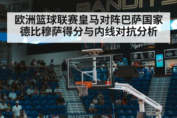 basketball guard shooting three pointer
